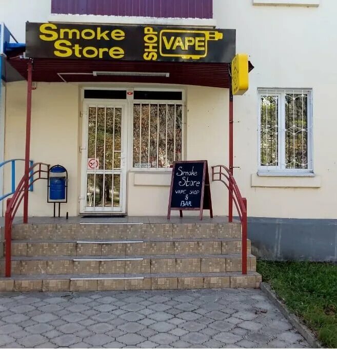 Gilam food пролетарская ул 210 майкоп фото Smoke Store, магазин табака и курительных принадлежностей, Пролетарская ул., 387