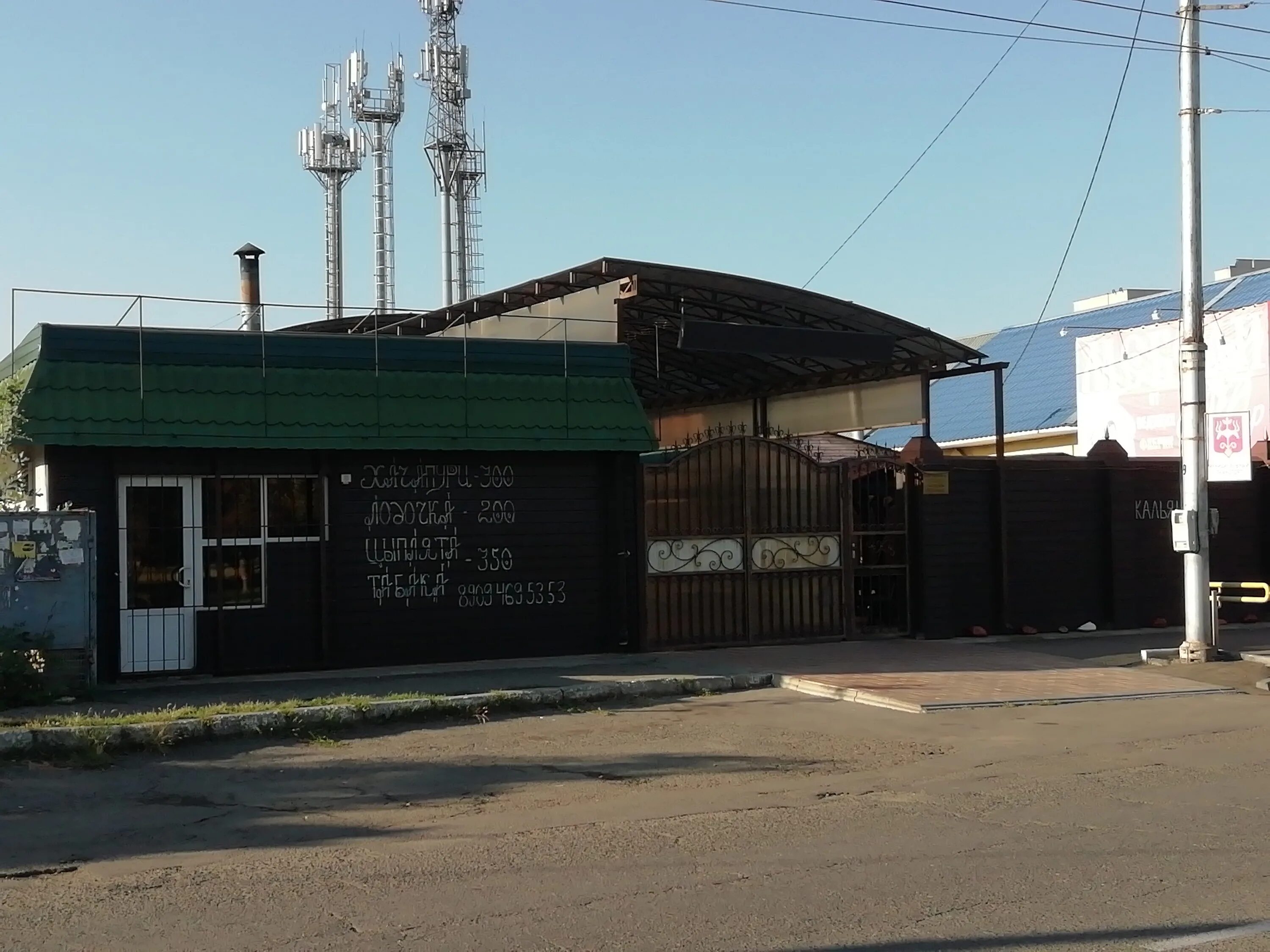 Gilam food пролетарская ул 210 майкоп фото Reviews of На развилке, Republic of Adygea, Maykop, Proletarskaya Street, 461 - 