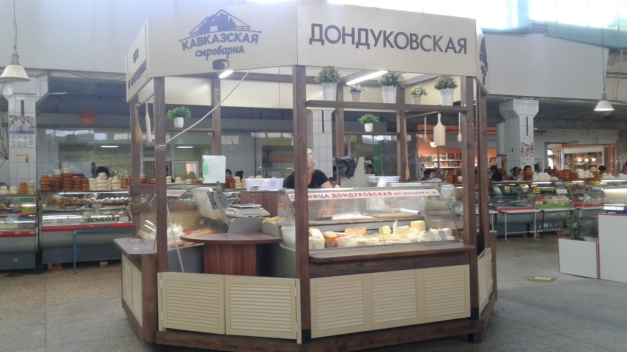 Gilam food пролетарская ул 210 майкоп фото Отзывы о "Кавказская сыроварня", Республика Адыгея, Майкоп, Пролетарская улица, 