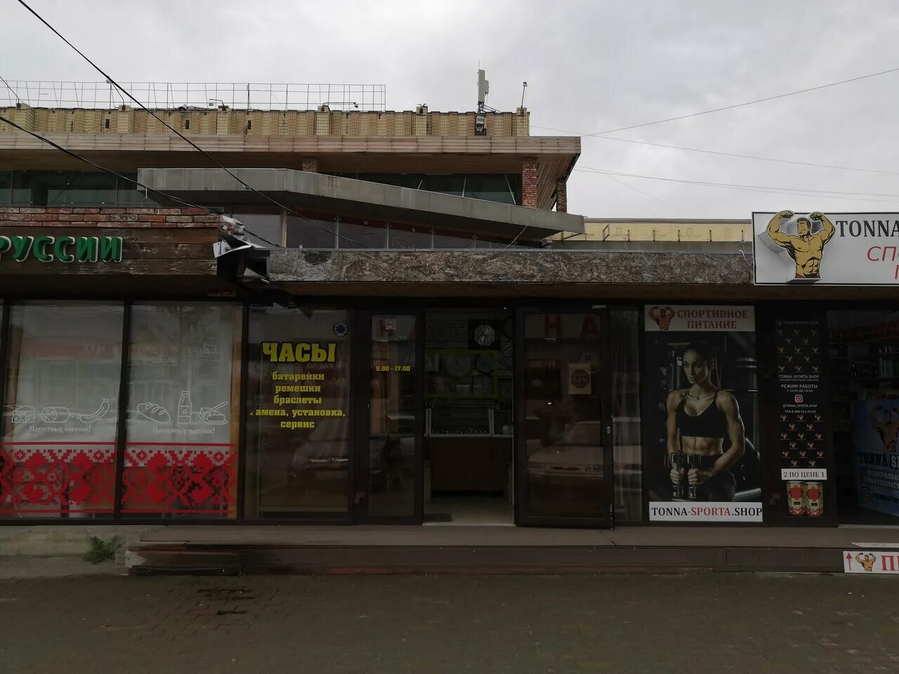 Gilam food пролетарская ул 210 майкоп фото Central Market, market, Russia, Maykop, Proletarskaya ulitsa, 210 - Yandex.Maps