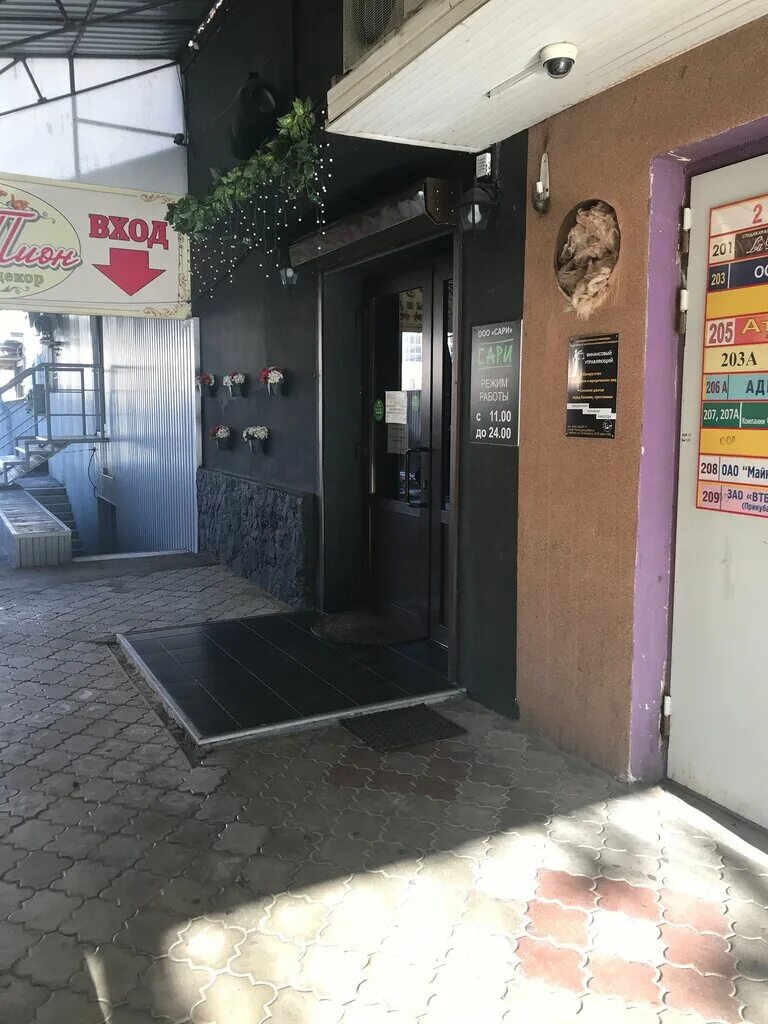 Gilam food пролетарская ул 210 майкоп фото Сари, cafe, Maykop, Proletarskaya Street, 236 - Yandex Maps