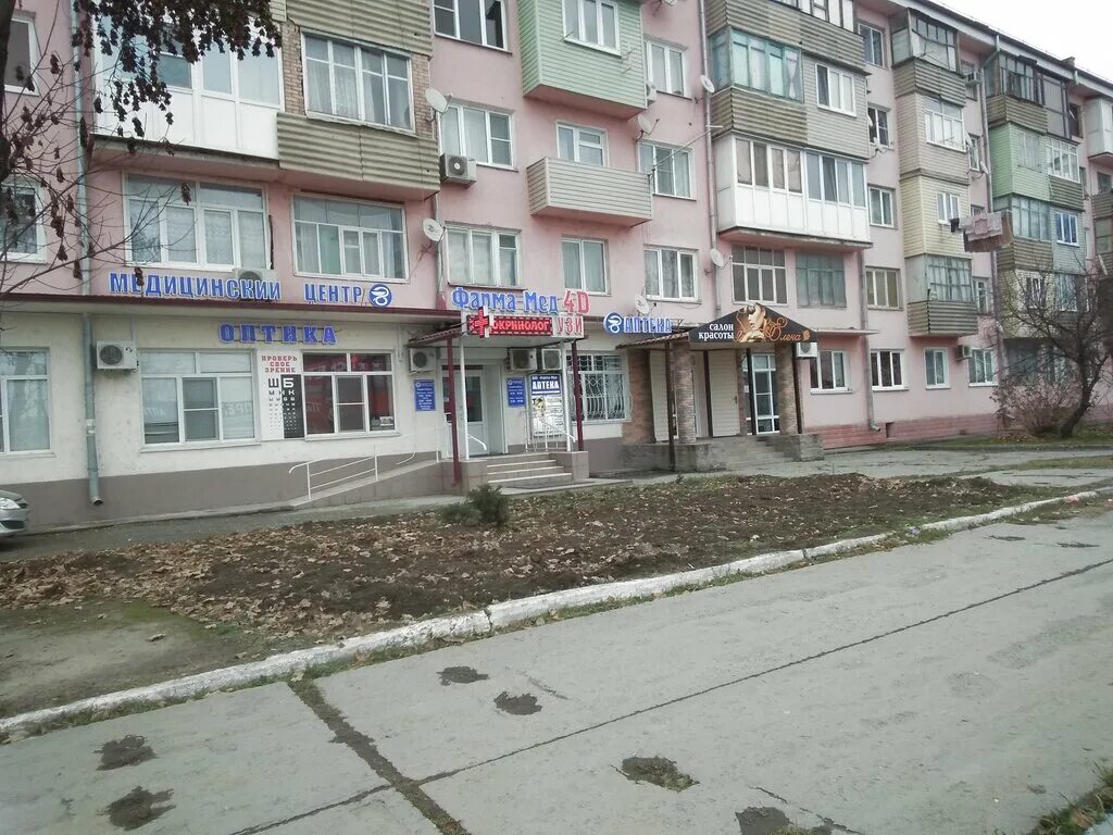 Gilavar моздокская ул 52 корп 2 фото Фарма-мед, медцентр, клиника, ул. Мира, 18, Моздок - Яндекс Карты