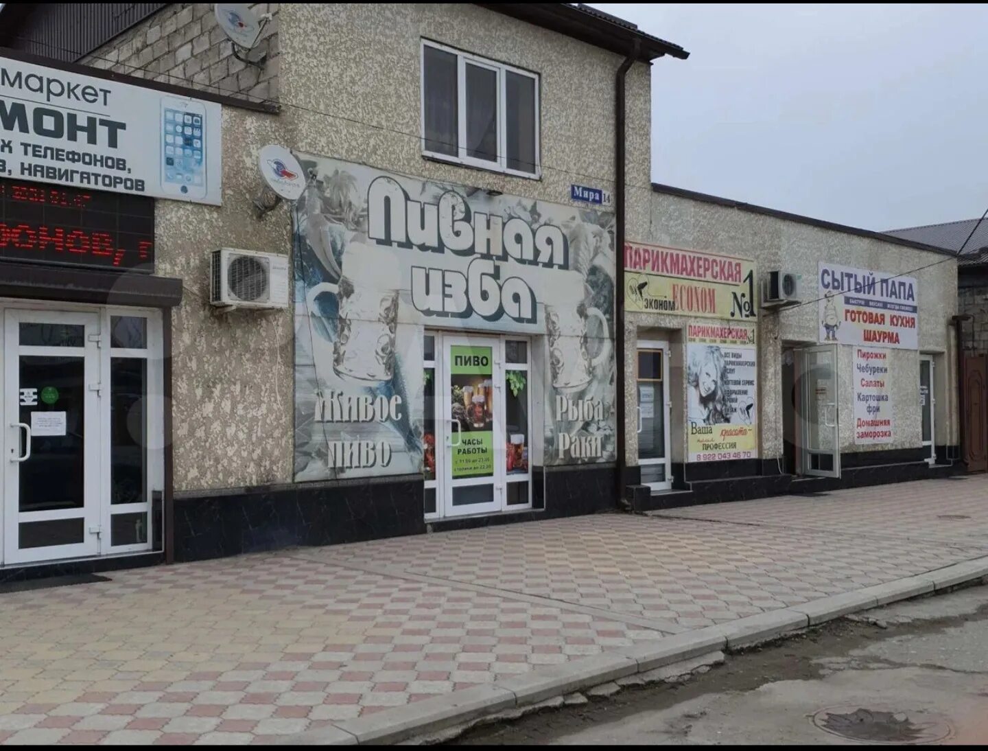 Gilavar моздокская ул 52 корп 2 фото Больше не работает: Парикмахерская 1, парикмахерская, Республика Северная Осетия