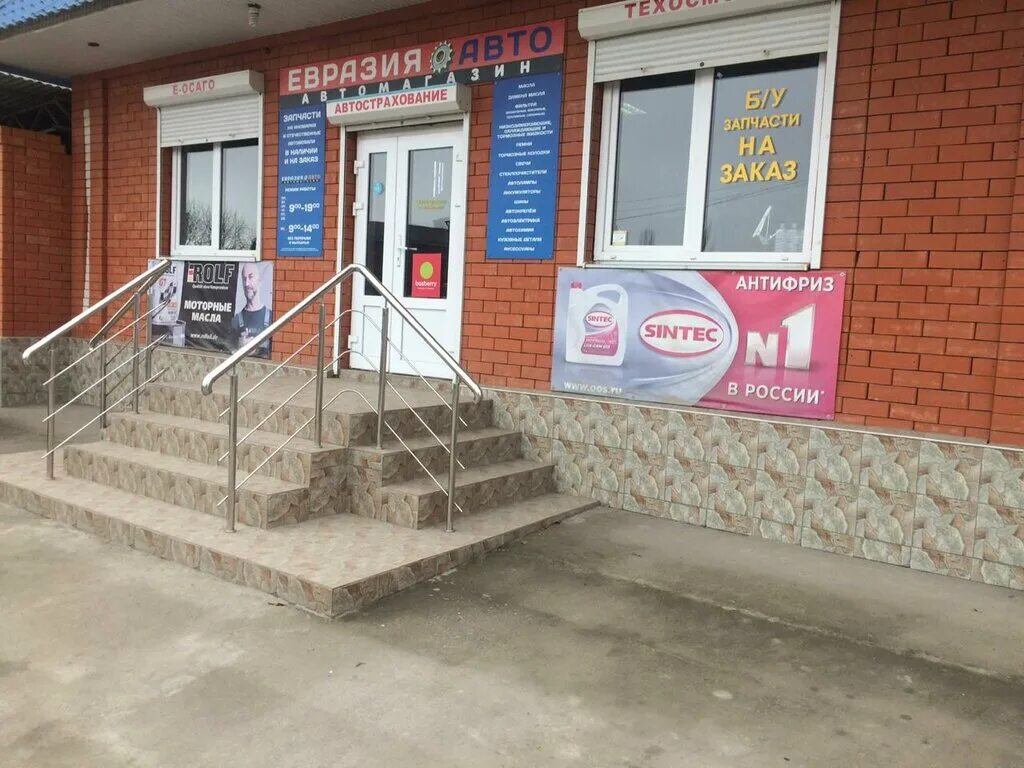 Gilavar моздокская ул 52 корп 2 фото Больше не работает: Boxberry, курьерские услуги, Республика Северная Осетия - Ал