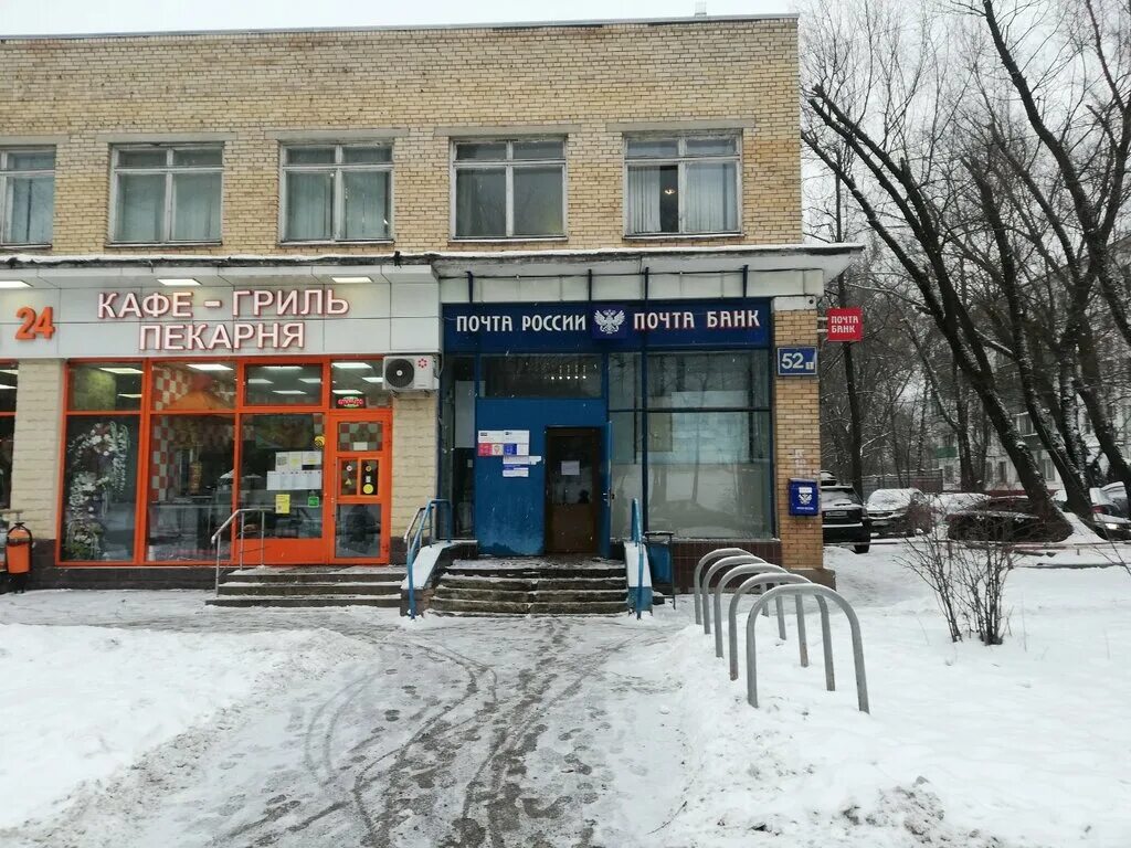 Gilavar моздокская ул 52 корп 2 фото Панорама: Почта банк, банкомат, Болотниковская ул., 52, корп. 2, Москва - Яндекс