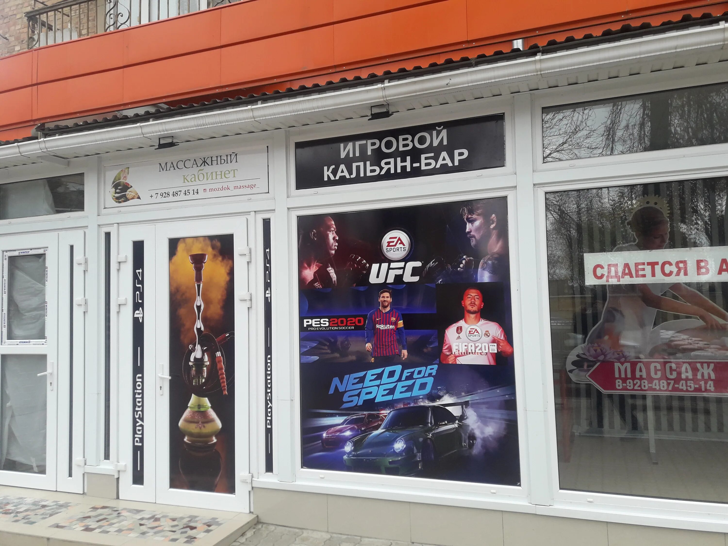 Gilavar моздокская ул 52 корп 2 фото Больше не работает: Игровой кальян-бар, кальян-бар, Республика Северная Осетия -