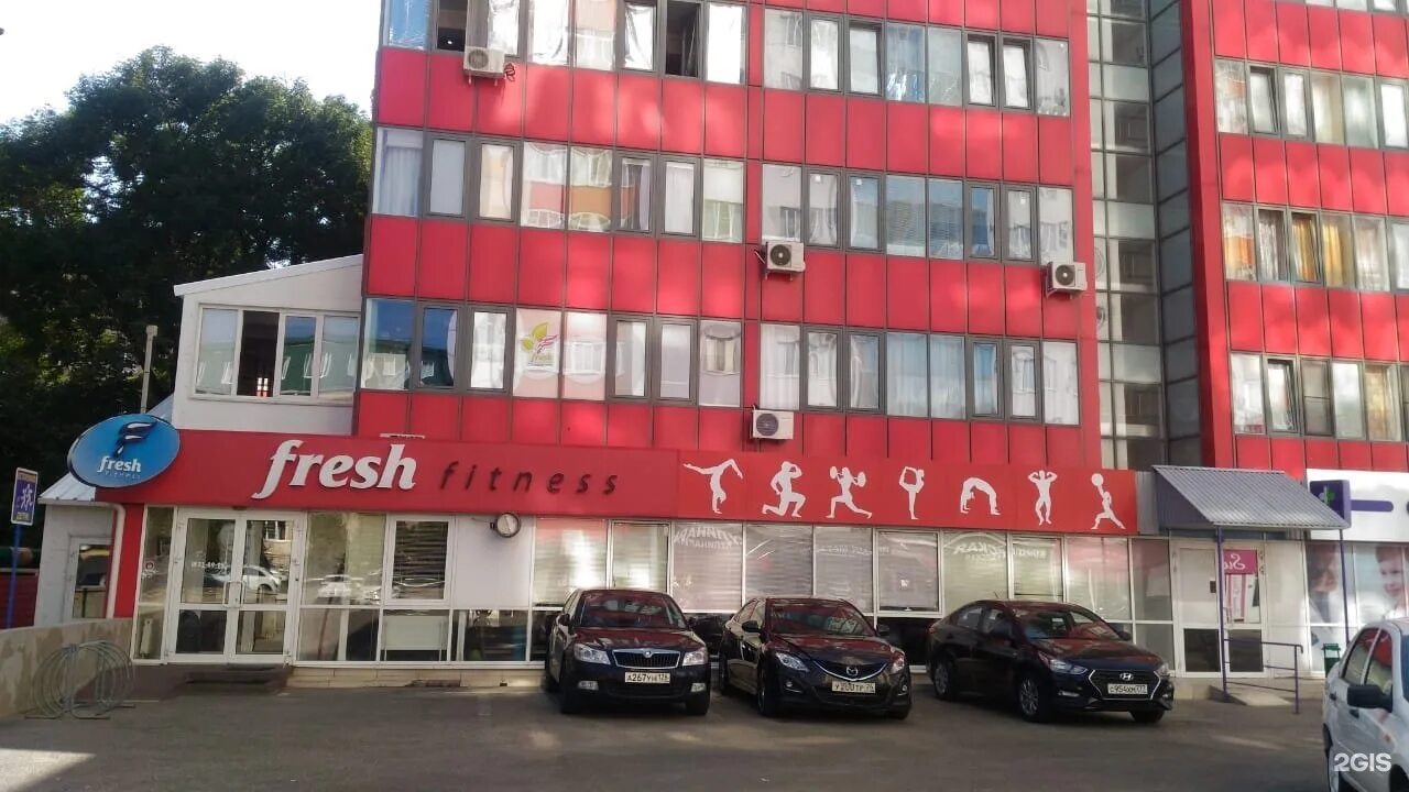 Gilsy ул дзержинского 160 фото Fresh fitness ставрополь - найдено 81 картинок
