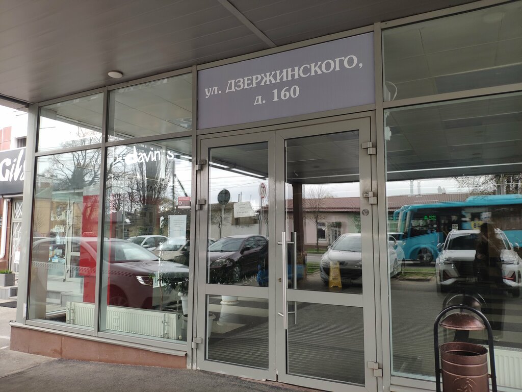 Gilsy ул дзержинского 160 фото Фаворит, автоэкспертиза, оценка автомобилей, ул. Дзержинского, 160, Ставрополь -