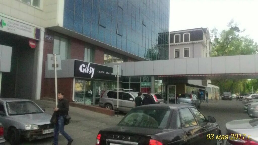 Gilsy ул дзержинского 160 фото Gilsy, салон красоты, ул. Дзержинского, 160, Ставрополь, Россия - Яндекс.Карты