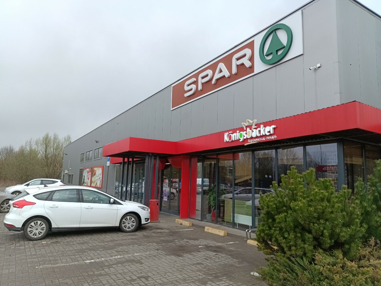 Gilsy ул дзержинского 160 фото Т-Банк, банкомат, ул. Дзержинского, 160А, Калининград - Яндекс Карты