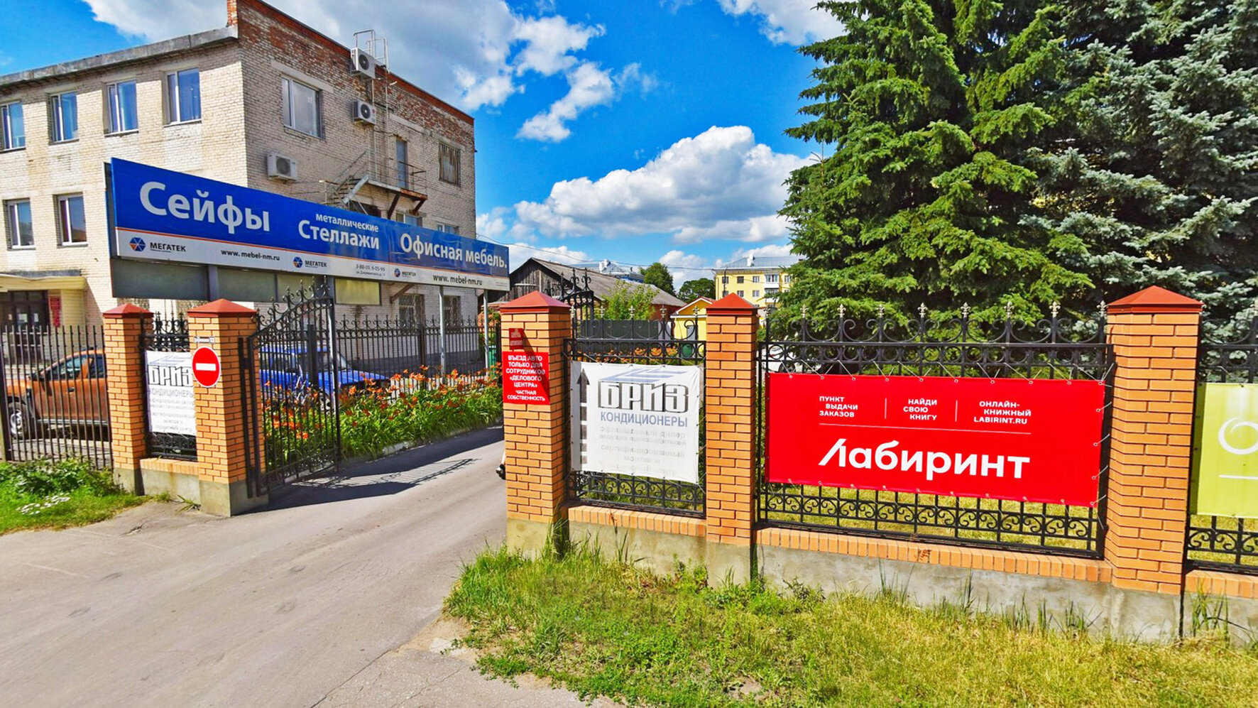 Gilsy ул дзержинского 160 фото Больше не работает: Л-Пост, пункт выдачи, Тульская область, Новомосковск, улица 