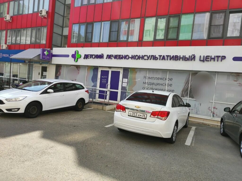 Gilsy ул дзержинского 160 фото и видео Детский лечебно-консультативный центр, детская поликлиника, ул. Дзержинского, 16