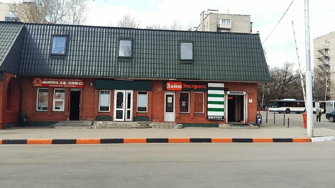 Gilsy ул дзержинского 160 фото и видео Панорама: Вектор, изготовление печатей и штампов, ул. Дзержинского, 20В, Реутов 