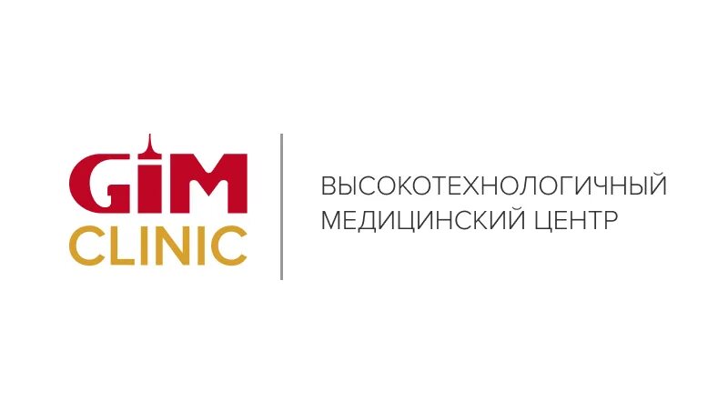 Gim clinic ул цюрупы 12 уфа фото GIM CLINIC - высокотехнологичный медицинский центр в Уфе