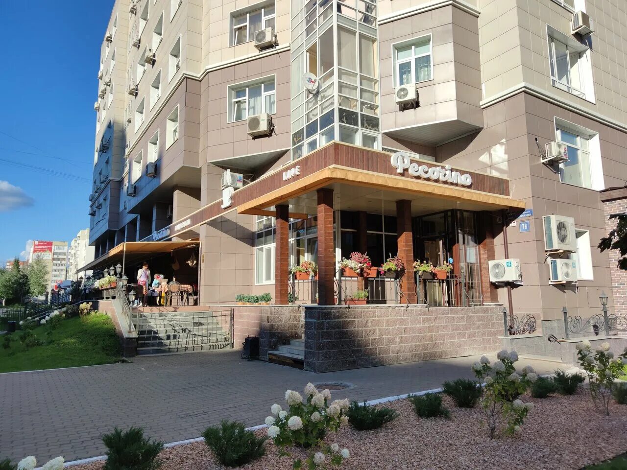 Gim clinic ул цюрупы 12 уфа фото Photo: Pecorino, cafe, Russia, Ufa, Tsyurupy Street, 78 - Yandex.Maps