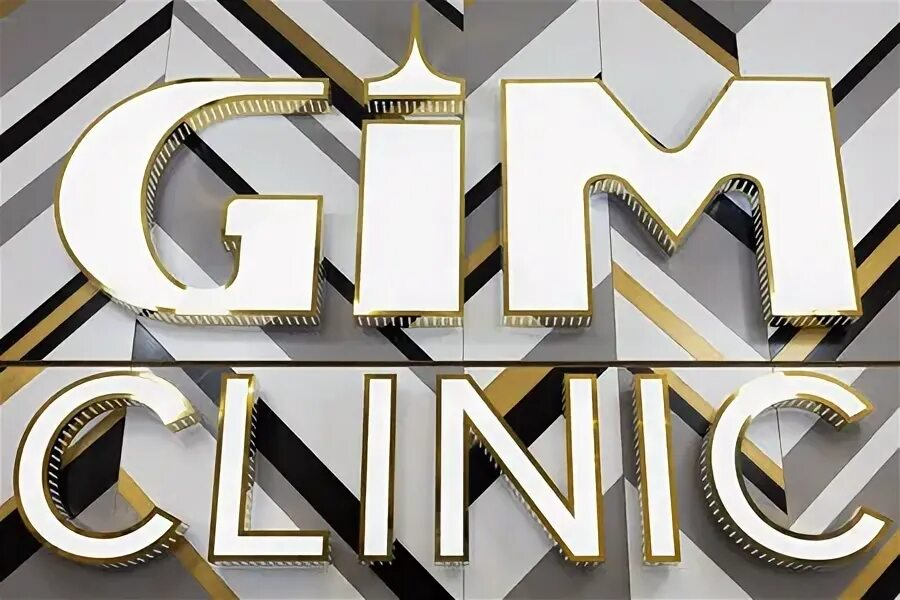 Gim clinic ул цюрупы 12 уфа фото Цены "GIM-clinic" в Уфе - Яндекс Карты