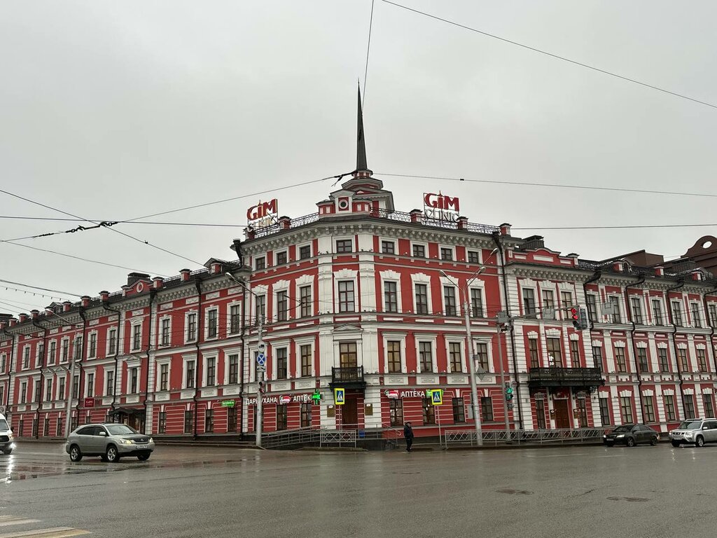 Gim clinic ул цюрупы 12 уфа фото Панорама: GIM-Клиник, медцентр, клиника, ул. Цюрупы, 12, Уфа - Яндекс Карты