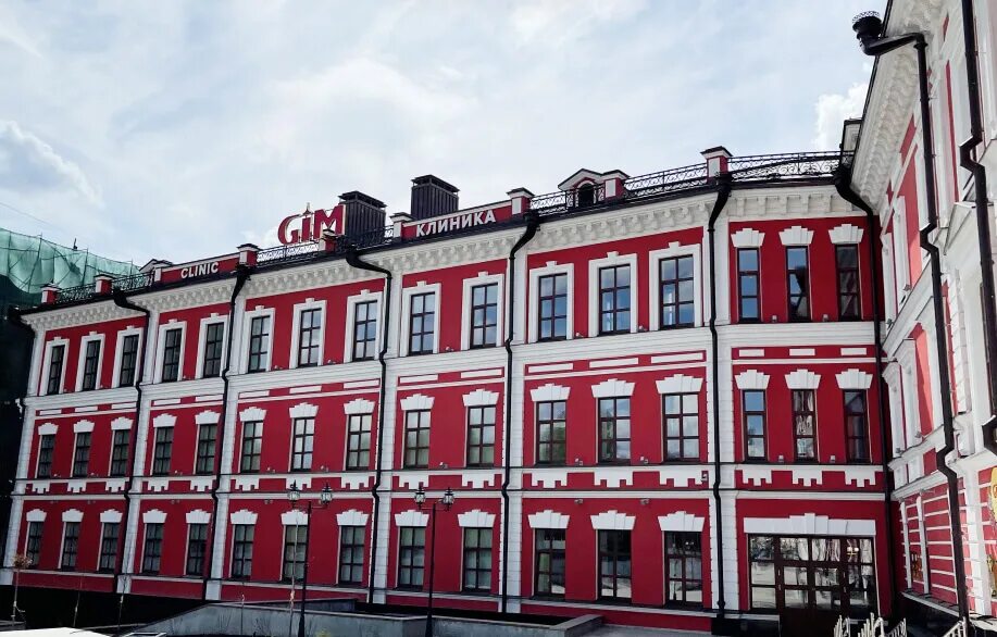 Gim clinic ул цюрупы 12 уфа фото GIM CLINIC - высокотехнологичный медицинский центр в Уфе