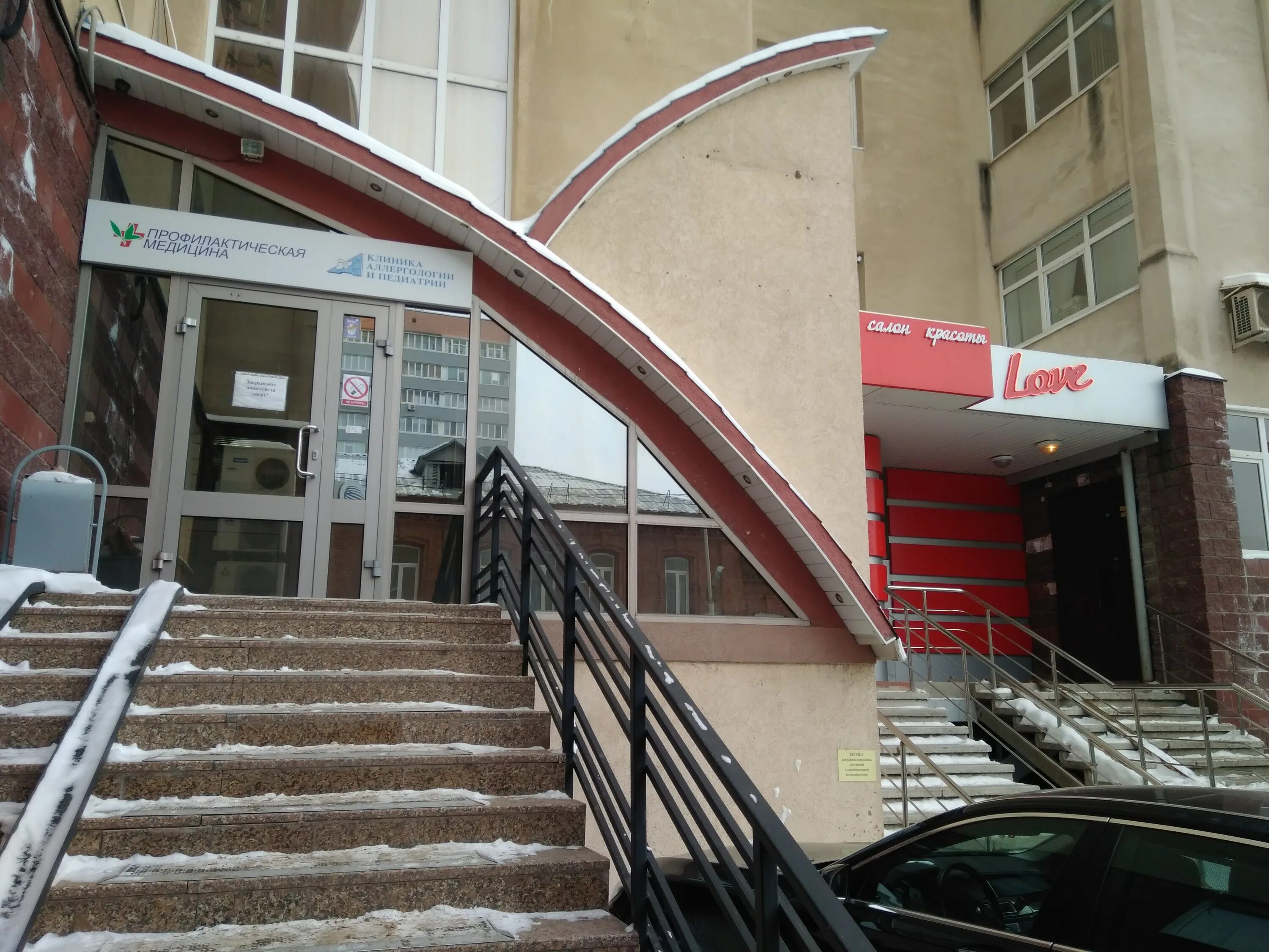 Gim clinic ул цюрупы 12 уфа фото Больше не работает: Промедицина, медцентр, клиника, Республика Башкортостан, Уфа