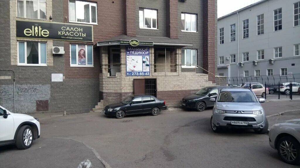 Gim clinic ул цюрупы 12 уфа фото Profitlaser, медцентр, клиника, ул. Цюрупы, 44/1, Уфа - Яндекс Карты