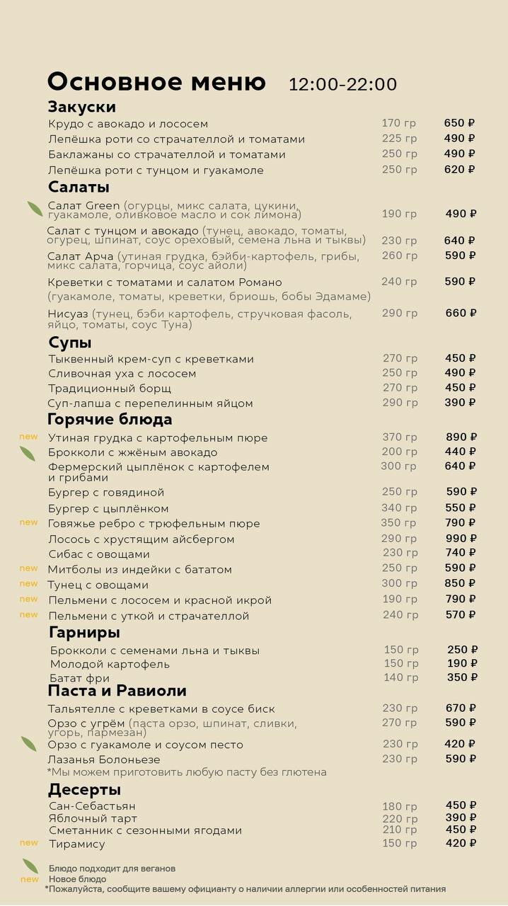 Gina ул николая столбова 1 3 фото Фото: Begin, кафе, Казань, ул. Николая Столбова, 1/3 - Яндекс Карты