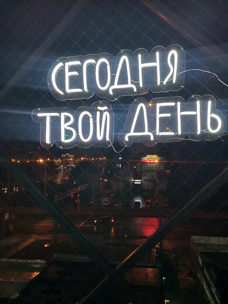 Ginger тольятти фото Панорама: Ginger, ресторан, Тополиная ул., 24А, Тольятти - Яндекс Карты