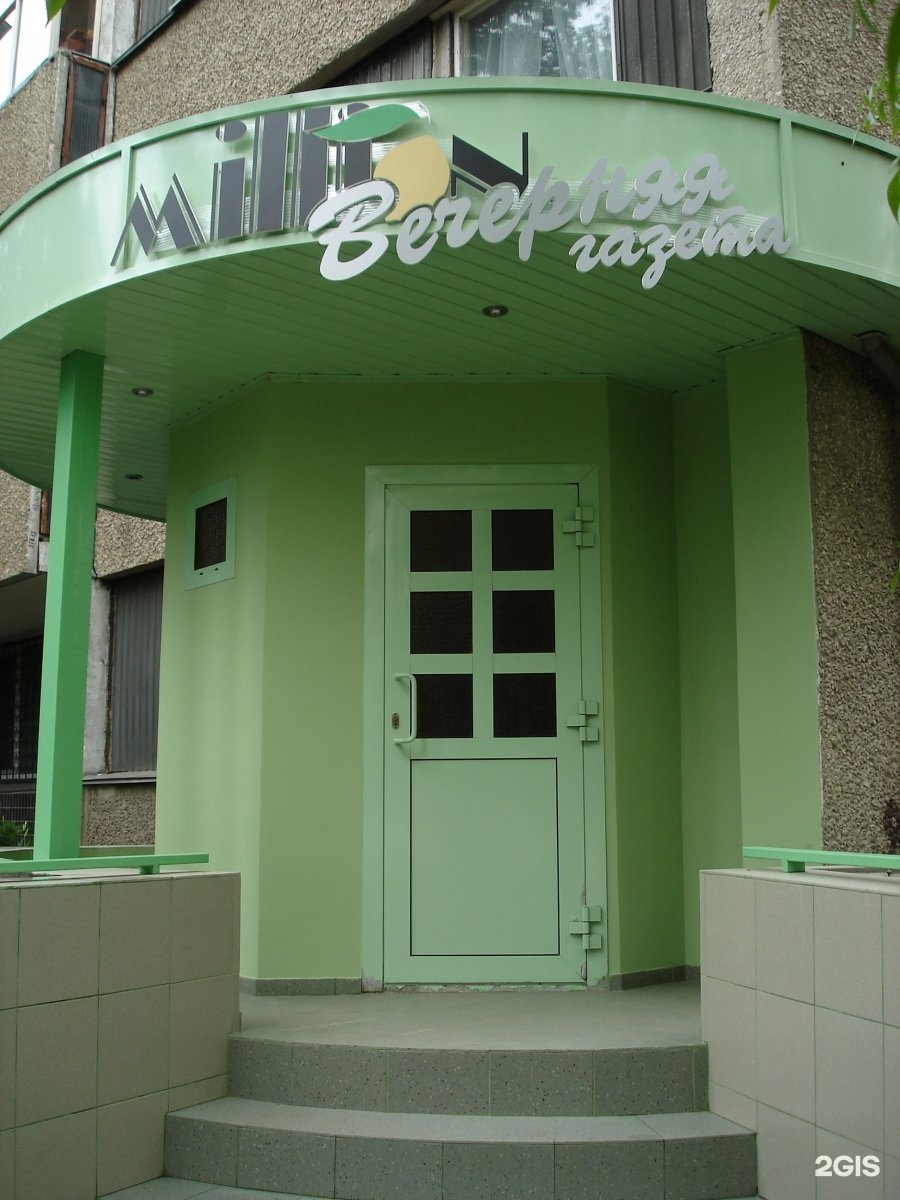 Ginger тольятти фото Ginger тольятти тополиная 24а