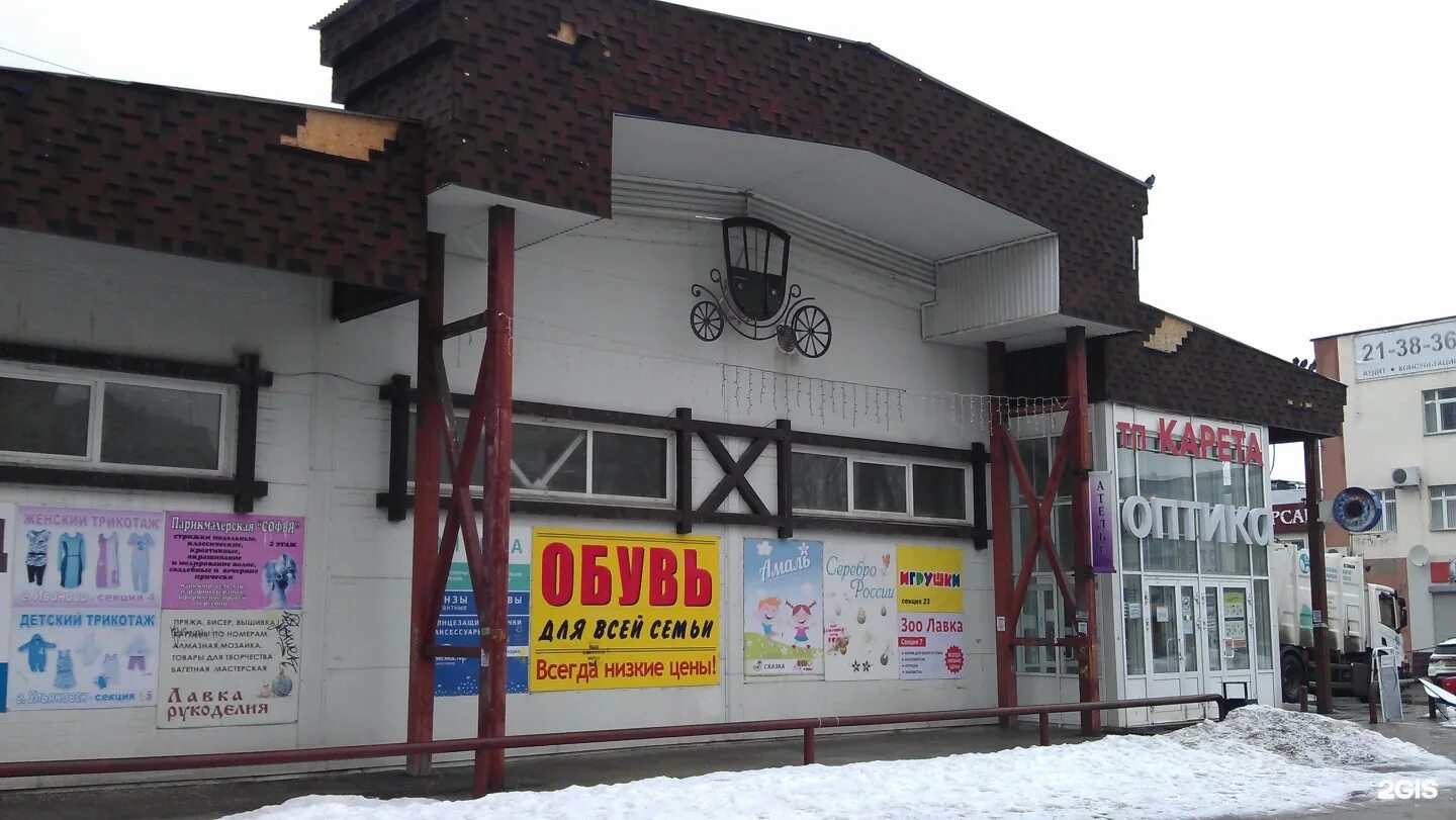 Ginger тополиная ул 24а тольятти фото Раз два еда тольятти тополиная: найдено 79 изображений