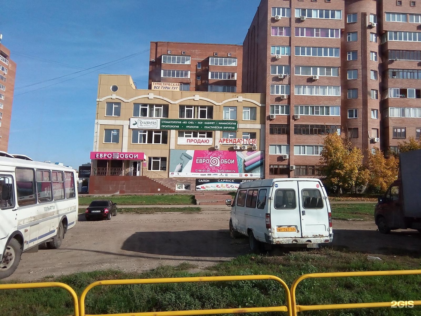 Ginger тополиная ул 24а тольятти фото Медик тополиная ул 11а фото