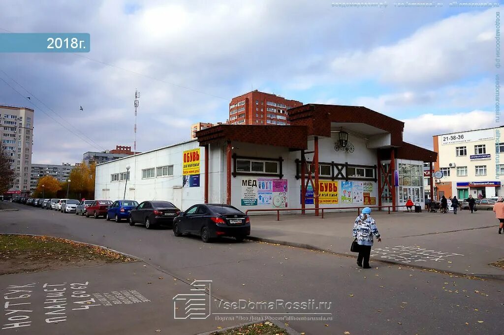 Ginger тополиная ул 24а тольятти фото Тольятти, улица Тополиная дом 29А. магазин