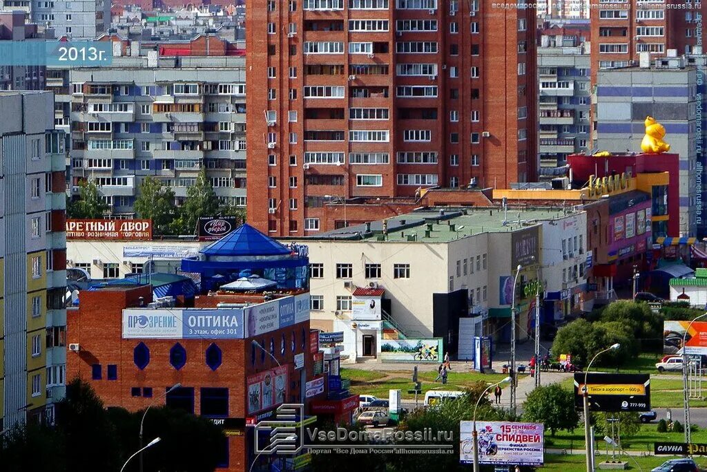 Ginger тополиная ул 24а тольятти фото Permanently closed: Квадратный метр, real estate agency, Samara Region, Tolyatti