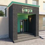 Ginger тополиная ул 24а тольятти фото Ginger тополиная ул