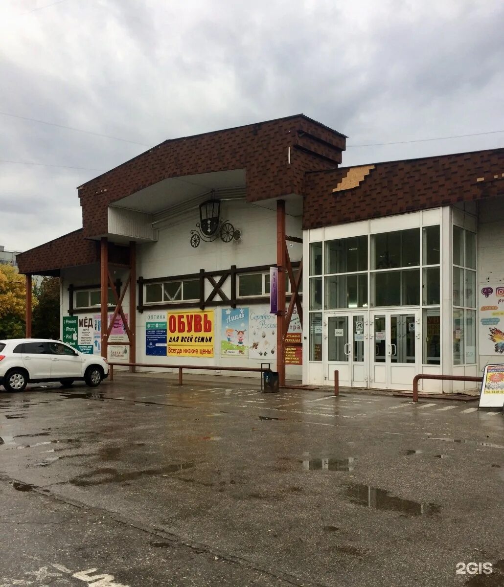 Ginger тополиная ул 24а тольятти фото Карета, торговый дом, Тополиная, 24а к1, Тольятти - 2ГИС