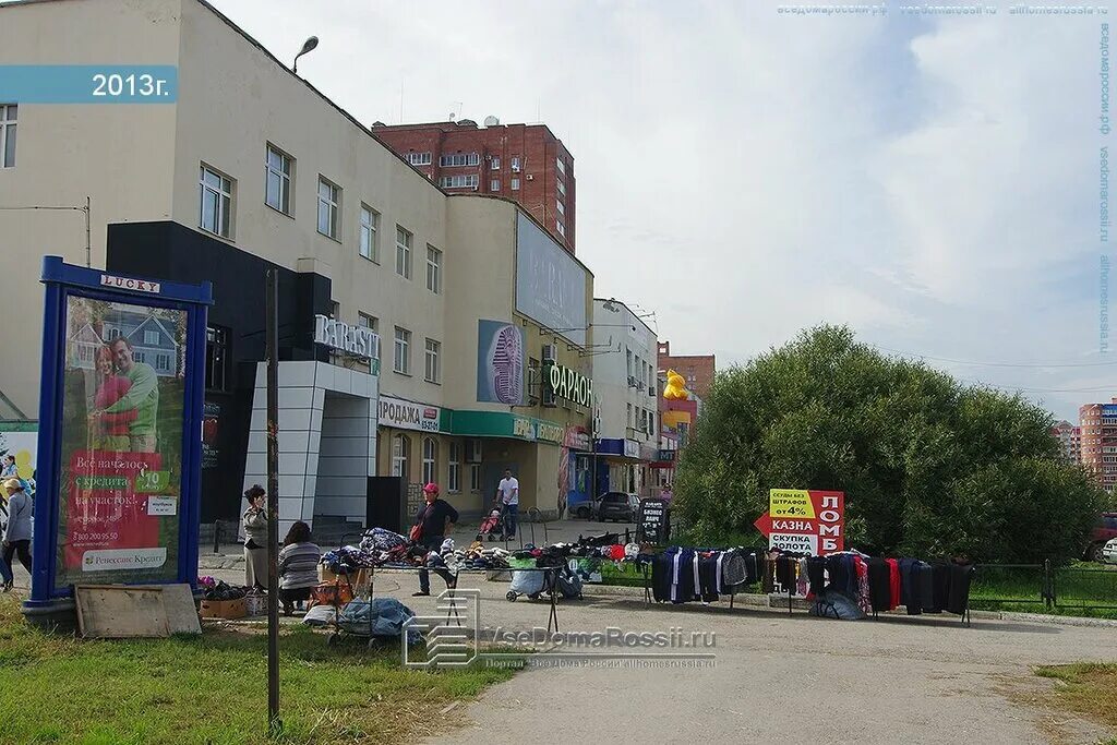 Ginger тополиная ул 24а тольятти фото Avon, магазин парфюмерии и косметики, Тополиная ул., 24А, корп. 3, Тольятти - Ян