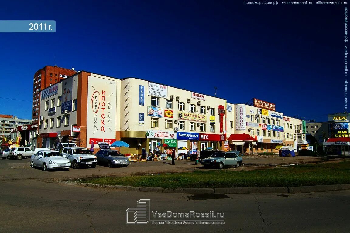 Ginger тополиная ул 24а тольятти фото Арника плюс, аптека, Тополиная ул., 24А, Тольятти - Яндекс Карты