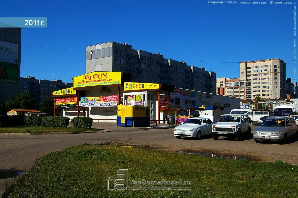 Ginger тополиная ул 24а тольятти фото Тольятти, магазин "Эконом", улица Тополиная