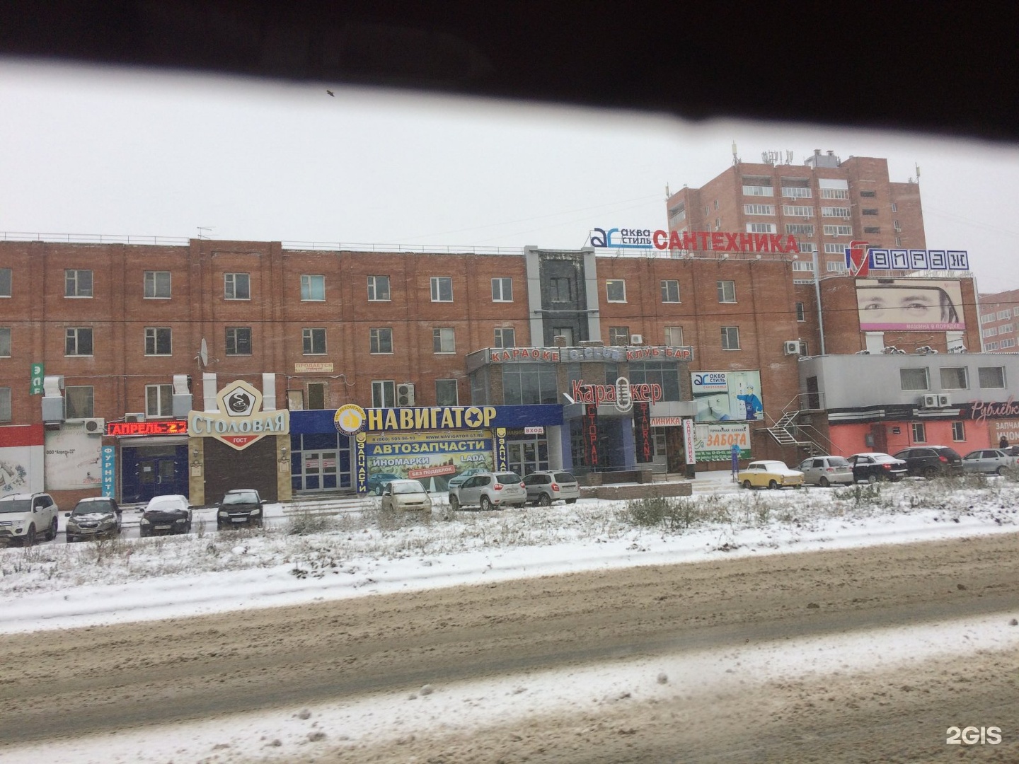 Ginger тополиная ул 24а тольятти фото Апрель-22, производственно-торговая фирма, Тополиная, 1а, Тольятти - 2ГИС