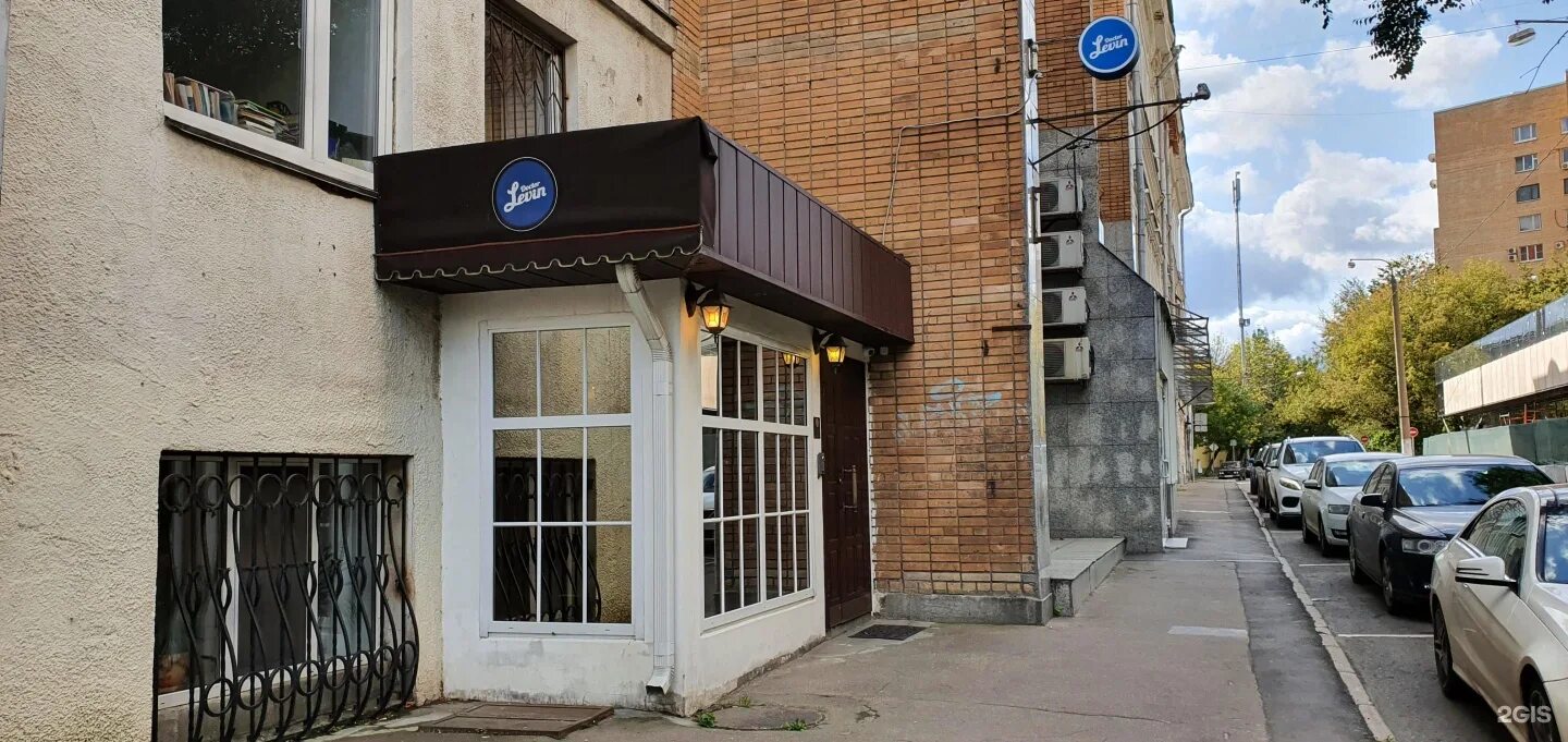 Ginger ул льва толстого 52 фото Доктор Левин, центр приватной стоматологии, Хамовническая слобода, улица Льва То