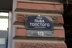 Ginger ул льва толстого 52 фото Улица Льва Толстого. Санкт-Петербург.. Обсуждение на LiveInternet - Российский С