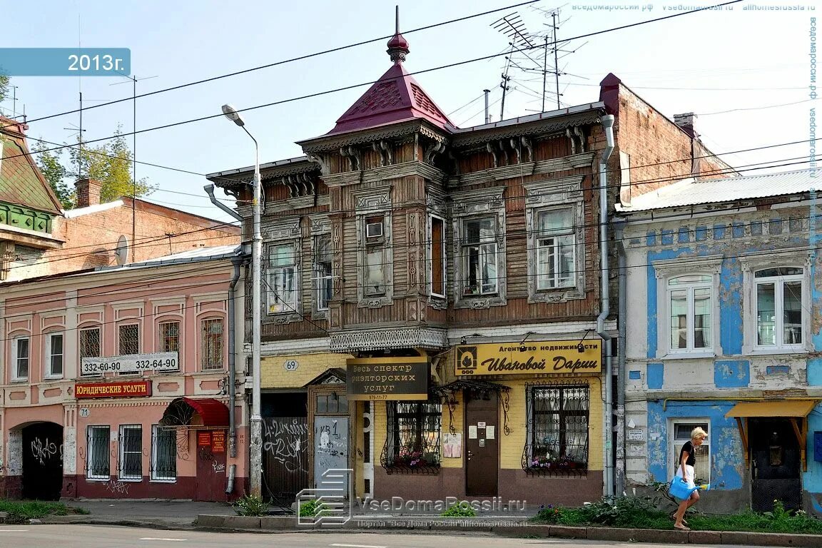 Ginger ул льва толстого 52 самара фото Samara, Galaktionovskaya st house 73 (ул. Льва Толстого, 68). Apartment house wi