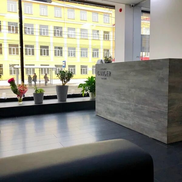 Ginger ул льва толстого 52 самара фото Academy Ginger - Salon Perawatan Rambut di Самара