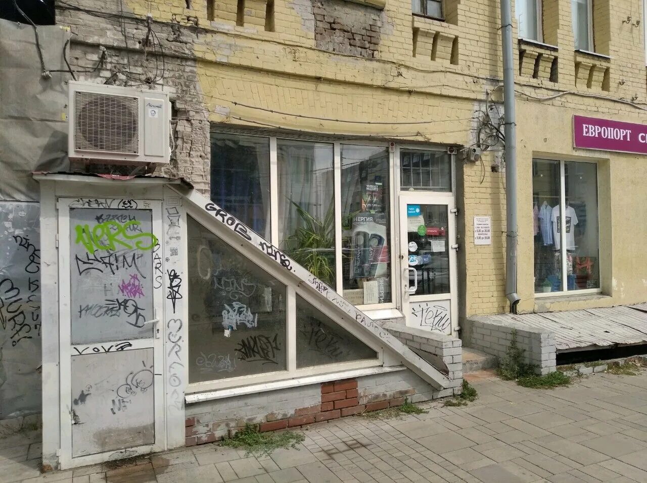 Ginger ул льва толстого 52 самара фото Photo: МВН, grocery store, Russia, Samara, Lva Tolstogo Street, 42 - Yandex Maps