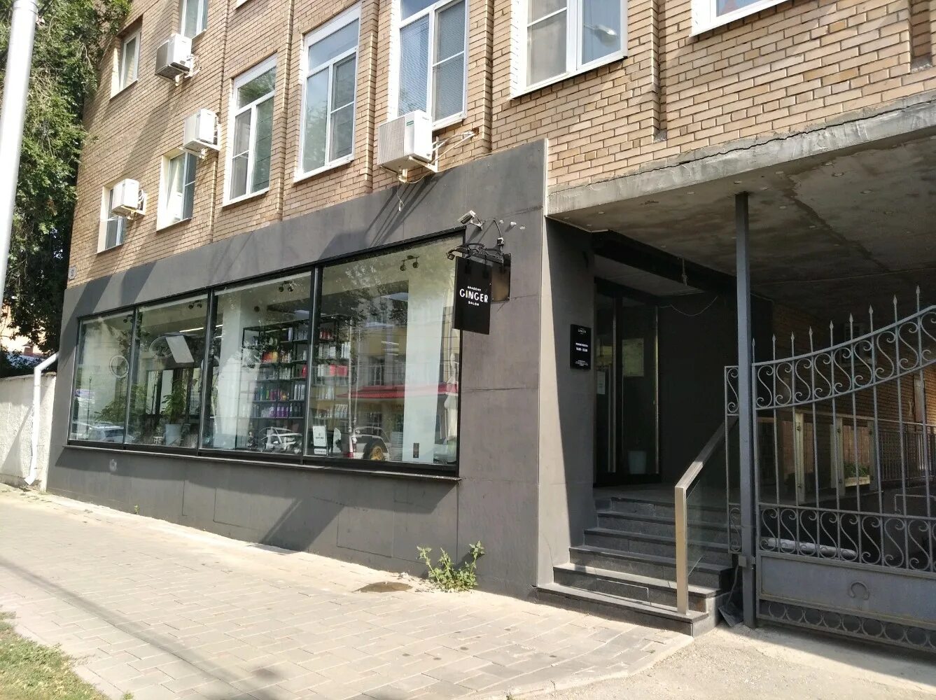 Ginger ул льва толстого 52 самара фото Отзывы о "Ginger", Самара, улица Льва Толстого, 52 - Яндекс Карты