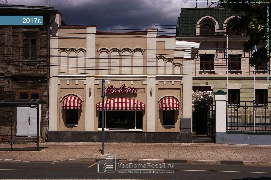 Ginger ул льва толстого 52 самара фото Permanently closed: Brioche, coffee shop, Samara, Lva Tolstogo Street, 30Б - Yan