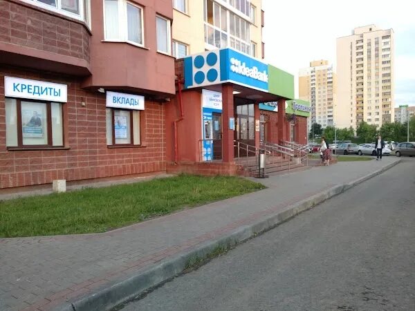 Ginger ул притыцкого 62к20 минск фото Идея Банк ЦБУ № 56, +375 17 306-33-14, ул. Притыцкого 97, Минск 220000, Беларусь