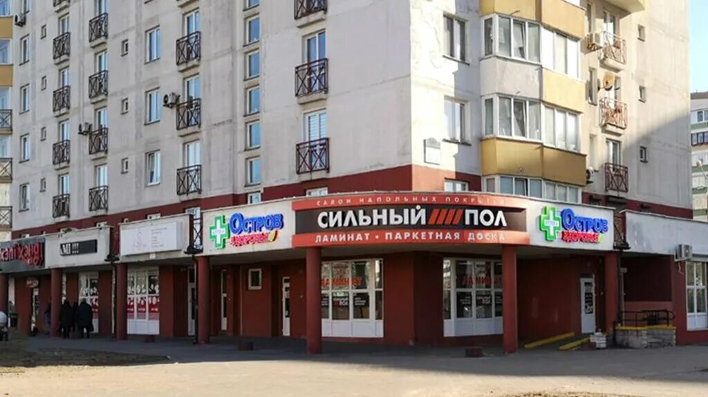 Ginger ул притыцкого 62к20 минск фото Панорама: Остров здоровья, аптека, ул. Притыцкого, 89, Минск - Яндекс Карты