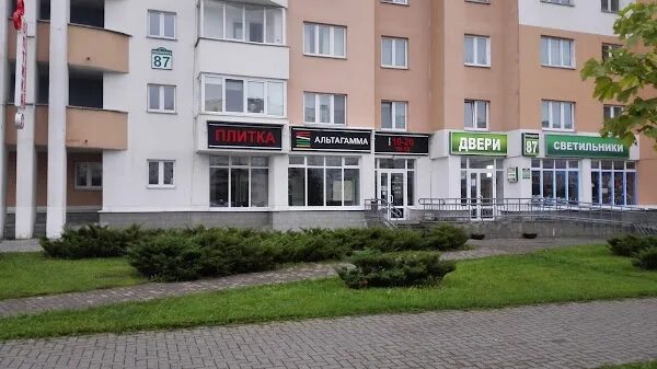 Ginger ул притыцкого 62к20 минск фото Альтагамма, +375 29 370-77-66, ул. Притыцкого 87, Minsk, Valgevene