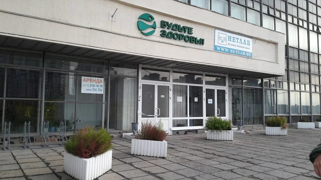 Ginger ул притыцкого 62к20 минск фото Нетлаб Телеком, сетевое оборудование, ул. Притыцкого, 62М, Минск - Яндекс Карты