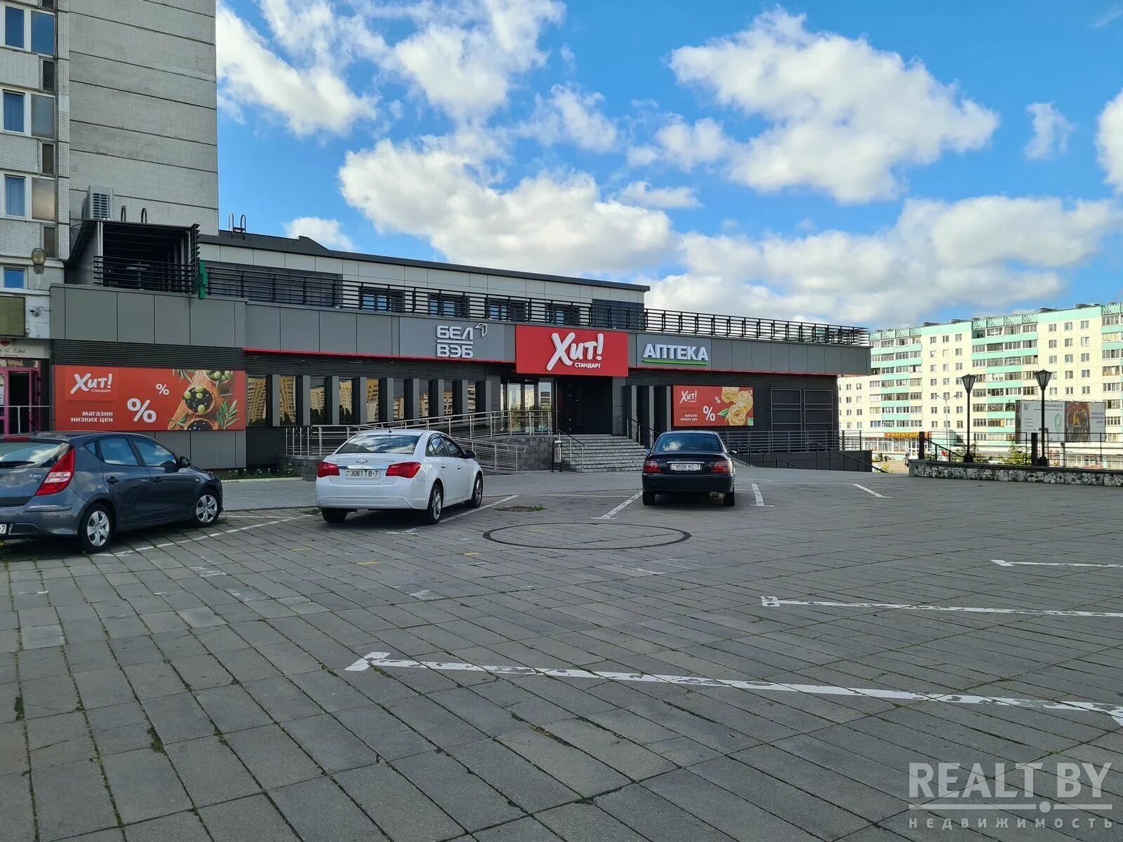 Ginger ул притыцкого 62к20 минск фото Недвижимость - naibelarus