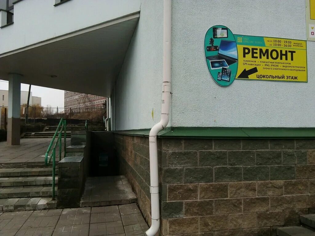 Ginger ул притыцкого 62к20 минск фото Панорама: Диксис плюс, ремонт телефонов, ул. Притыцкого, 62В, Минск - Яндекс Кар